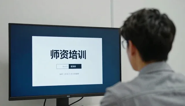 师资培训服务解决素质拓展培训中的常见需求